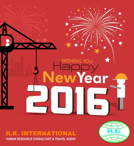 rkinternational-new-year-2016